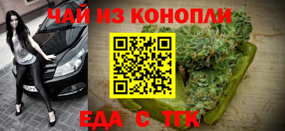 Экстази  Каннабис  Северобайкальск  Гашиш  Меф МЯУ МЯУ   Вход с VPN  МАРИХУАНА  Кокаин 