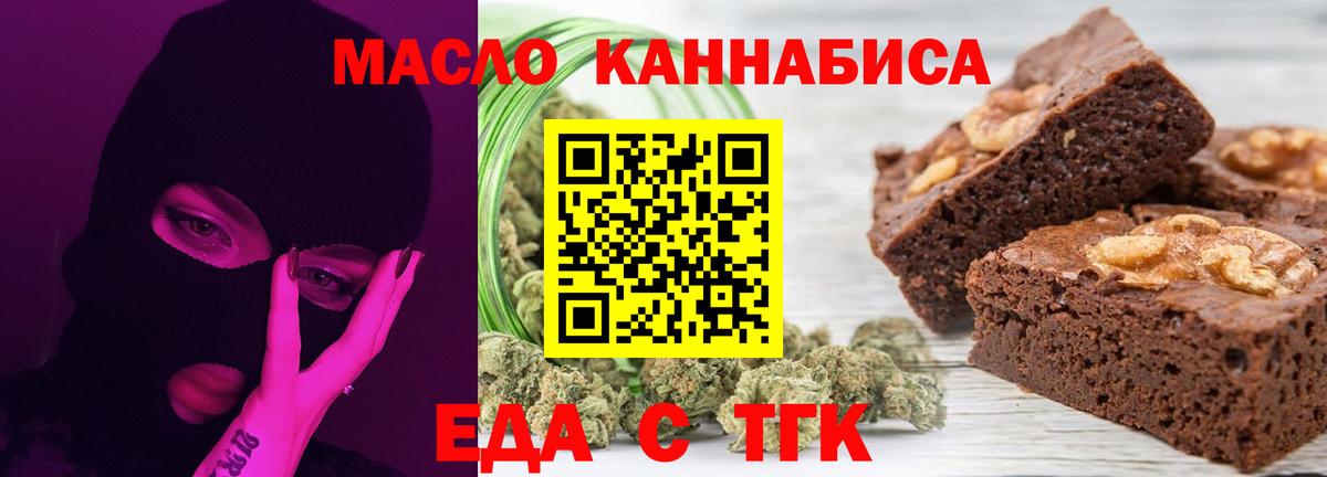 Canna-Cookies конопля  Вход с VPN  Северобайкальск 