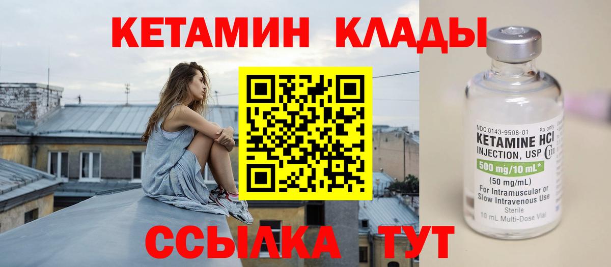 ГАШ Северобайкальск