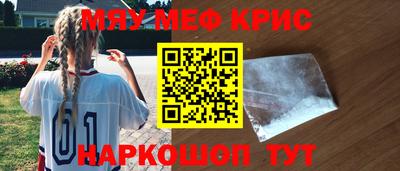 амф Пушкино