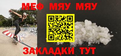 МДМА Пенза