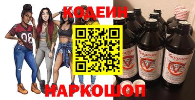 амф Пушкино
