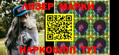 амф Пушкино