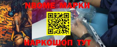 марки lsd Пугачёв