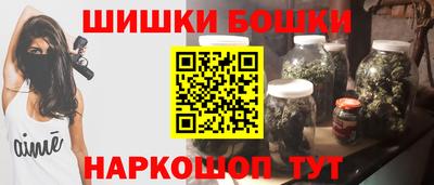 мескалин Партизанск
