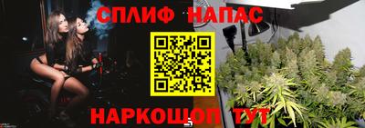 амф Пушкино