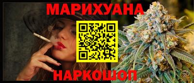 амф Пушкино