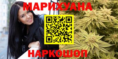 мескалин Партизанск