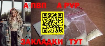 мескалин Партизанск