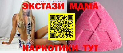 мескалин Партизанск