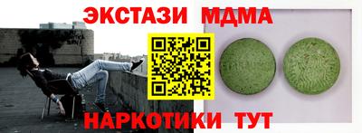мескалин Партизанск