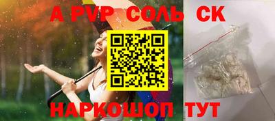 марки lsd Пугачёв