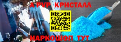 амф Пушкино