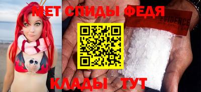 мескалин Партизанск