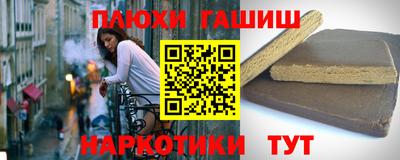 мескалин Партизанск