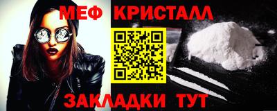 амф Пушкино
