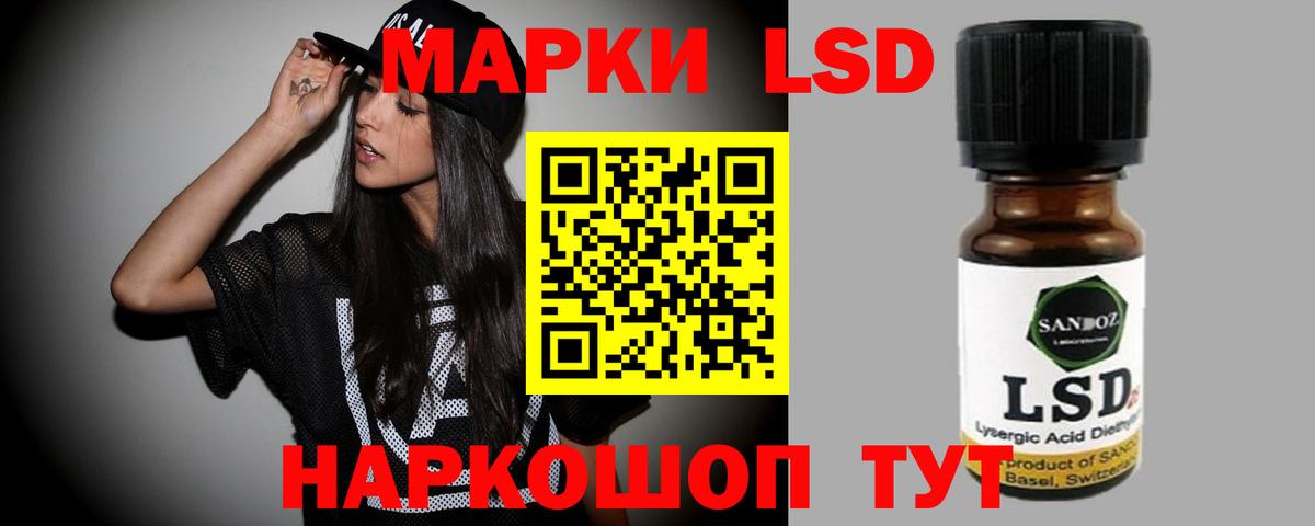 LSD-25 экстази кислота  Вход с VPN  Северобайкальск 