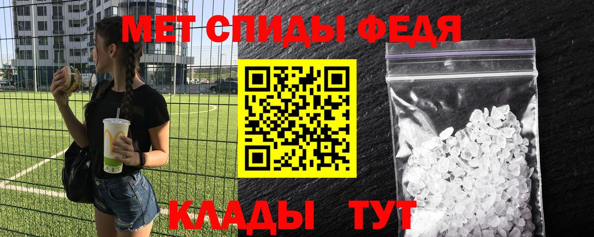 Метамфетамин витя Северобайкальск