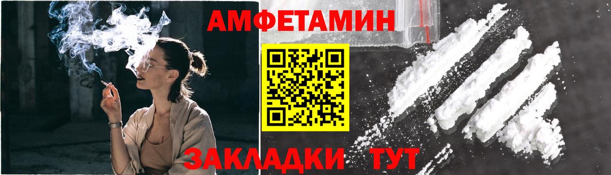 Первитин Декстрометамфетамин 99.9%  Первитин Декстрометамфетамин 99.9%  Северобайкальск  Вход с VPN 
