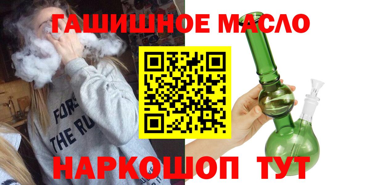 Северобайкальск    как войти  Вход с VPN  ТГК концентрат 