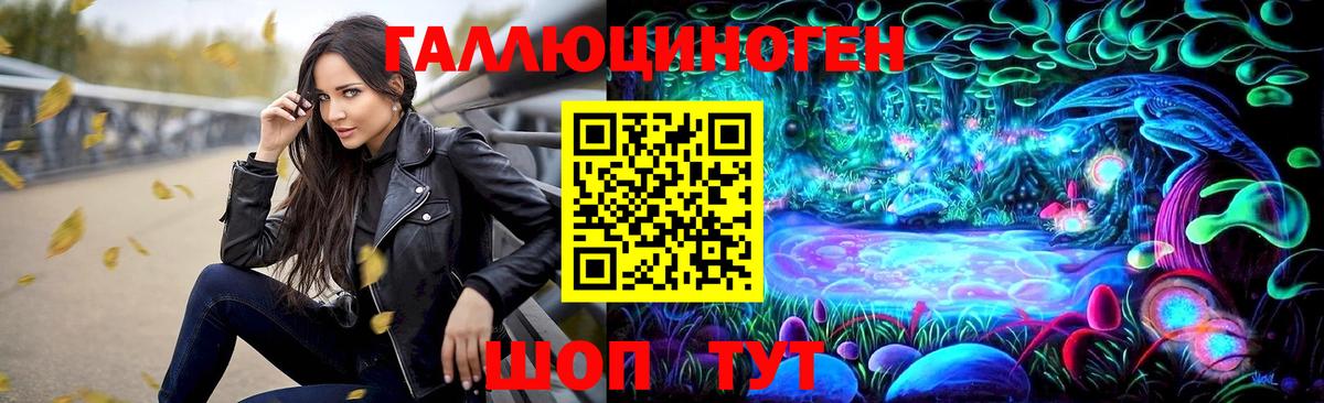 Галлюциногенные грибы Psilocybine cubensis  Псилоцибиновые грибы Cubensis  Северобайкальск  Вход с VPN 