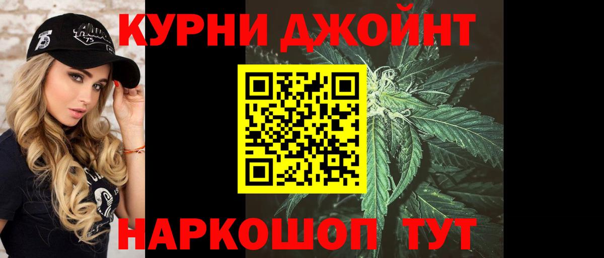 Бошки марихуана White Widow Северобайкальск